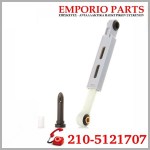 Αμορτισέρ Πλυντηρίου Ρούχων bosch 51.01.20.12